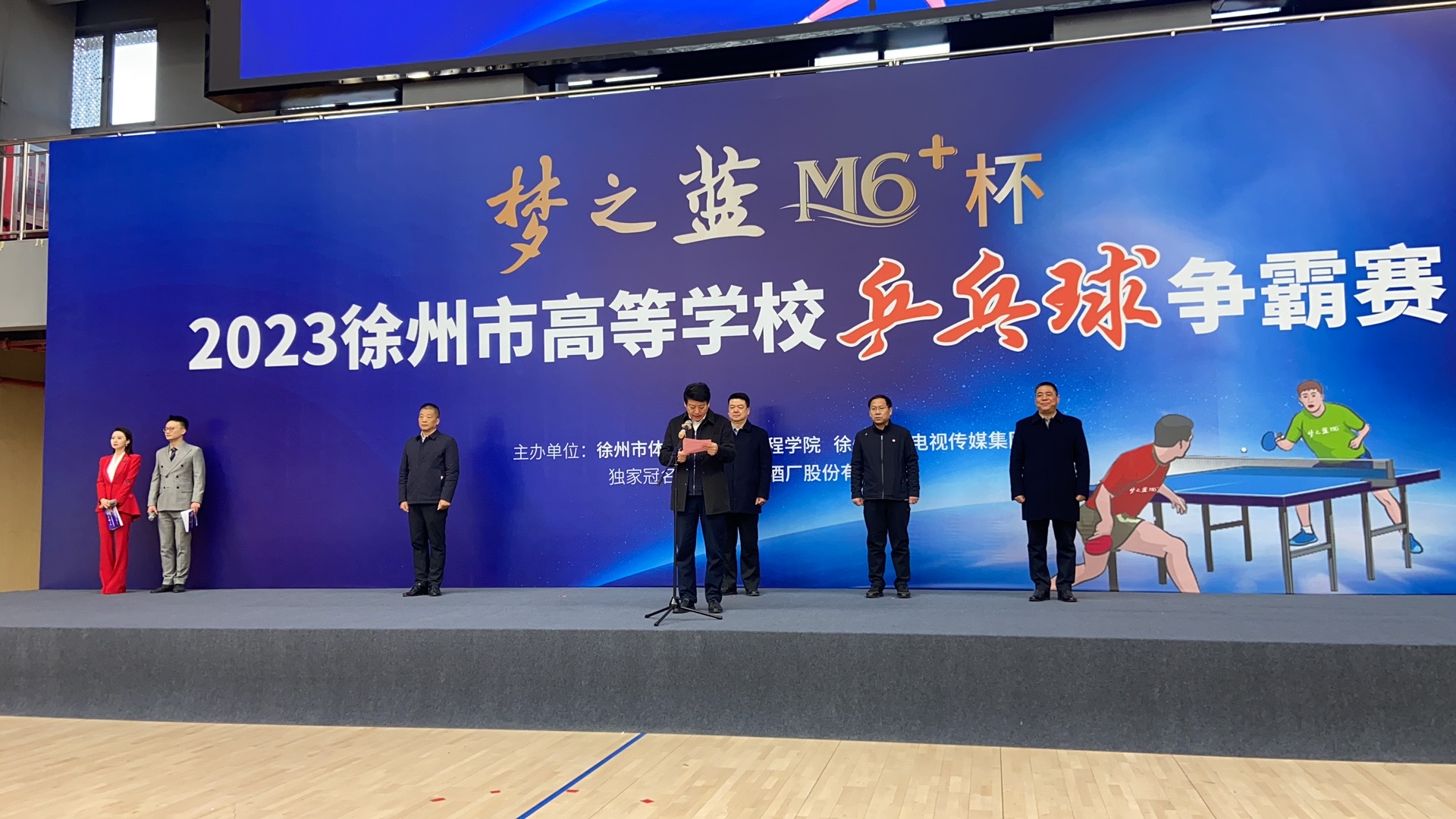 我校获得2023年徐州市高等NG28娱乐乒乓球争霸赛第六名